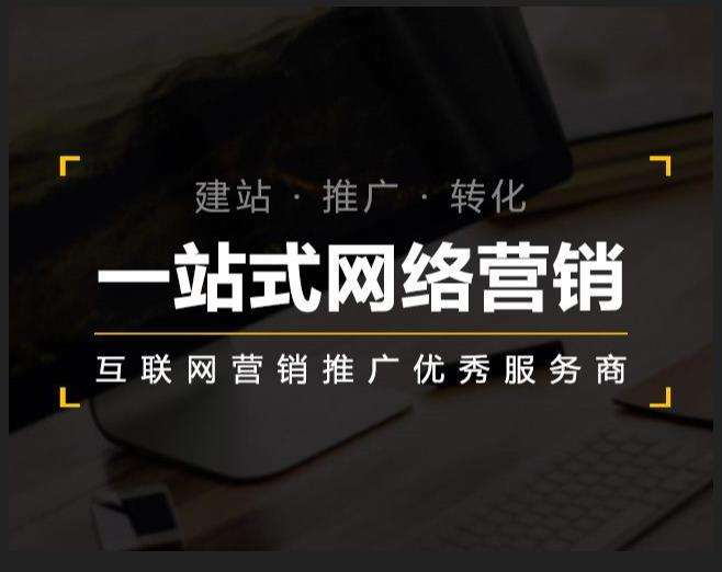 滨海企业如何怎么利用网络推广抓取潜在客户
