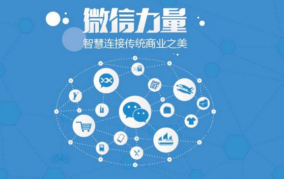 滨海微信开发可以帮助企业解决哪些难题？如何做呢？