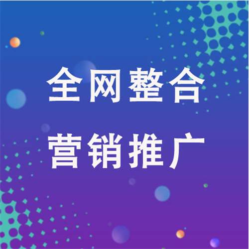 滨海企业网络推广老是没有客户的原因是什么呢