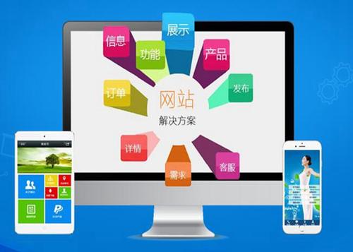 滨海如何进行网站设计才能突出产品的优势
